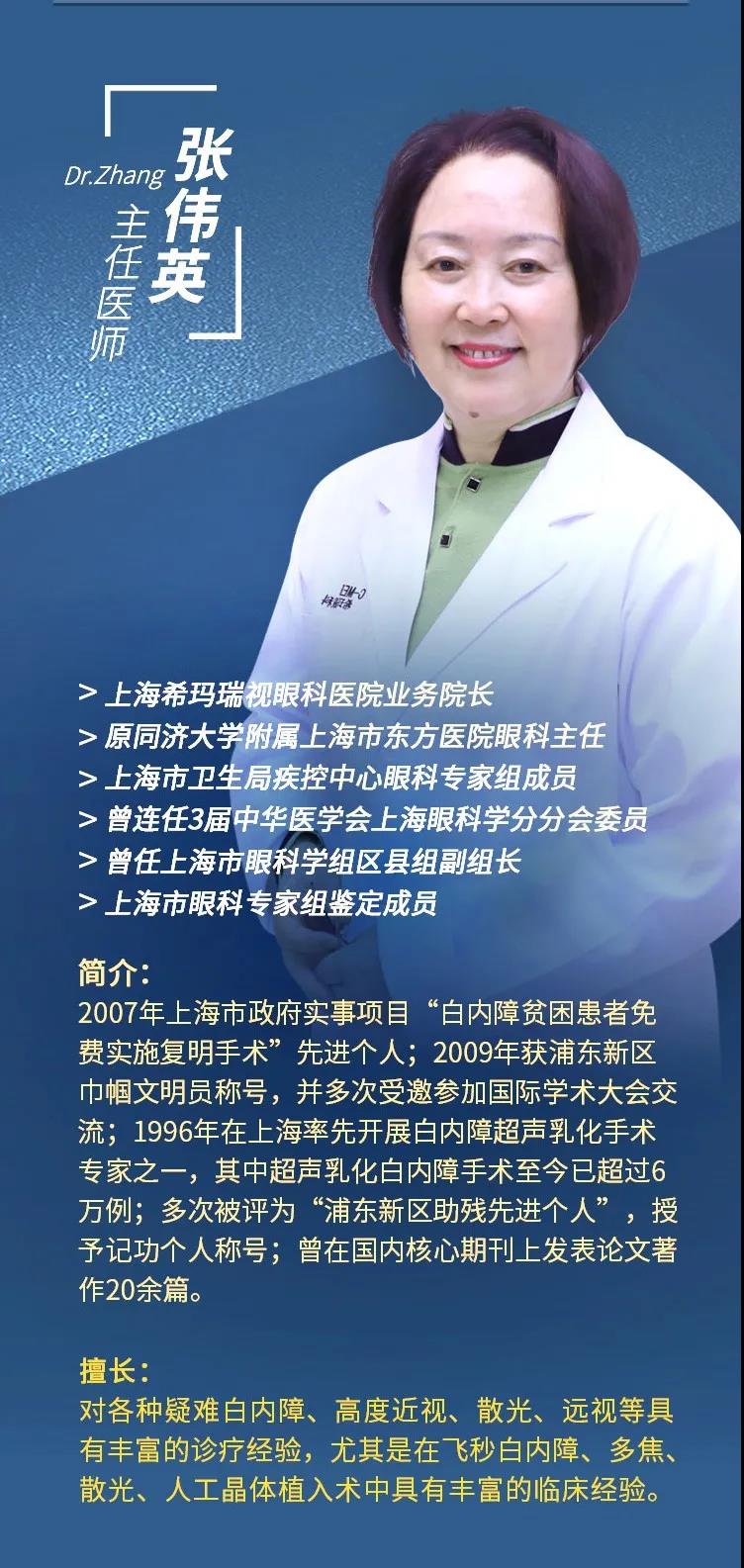 白內障