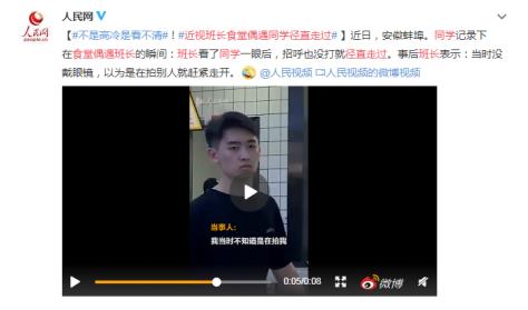 屈光矯視