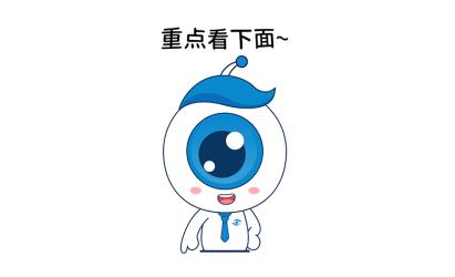 白內障