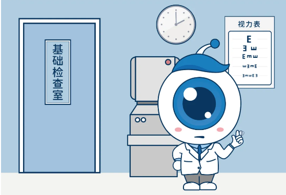 醫(yī)學(xué)驗(yàn)光配鏡
