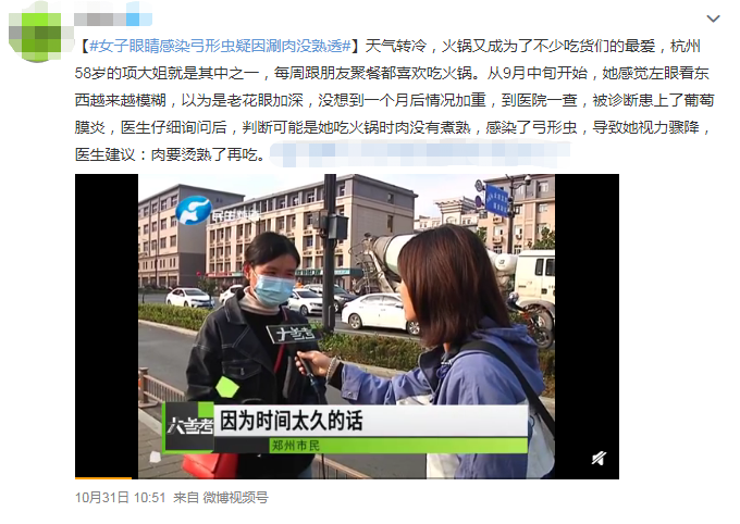 玻璃體視網膜