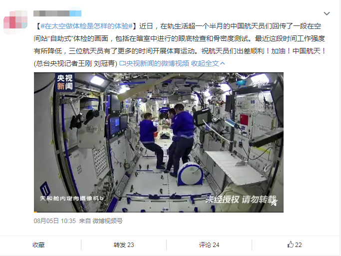 玻璃體視網膜